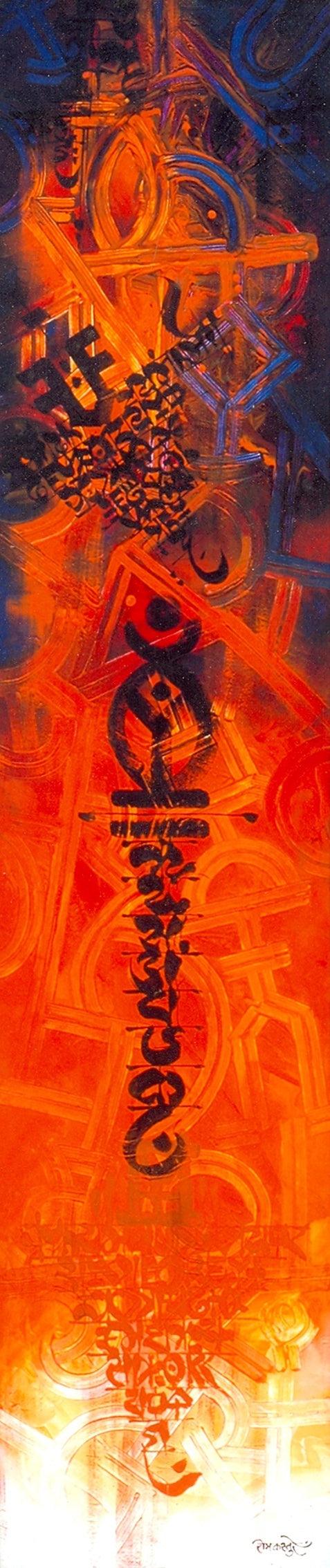 Abstract calligraphy painting titled 'Abstract 3', 16x72 inches, by artist Ram Kasture on Canvas