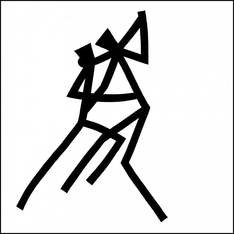 Figurative ink drawing titled 'Dance', 12x12 inches, by artist Ashok Hinge on board