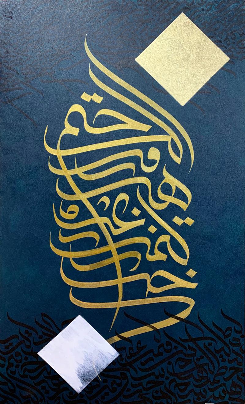 Calligraphy mixed media painting titled 'Faith', 41x24 inches, by artist Shaikh Ahsan on Canvas