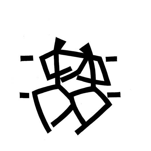 Figurative ink drawing titled 'Friends', 12x12 inches, by artist Ashok Hinge on board