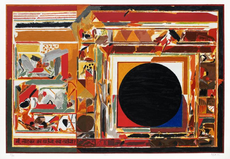 Abstract serigraphs painting titled 'Maa', 60x85 inches, by artist S. H. Raza on Paper