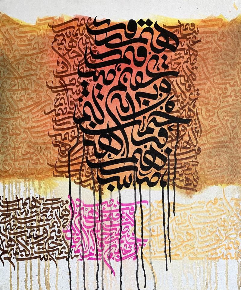 Calligraphy mixed media painting titled 'Nostalgia', 36x36 inches, by artist Shaikh Ahsan on Canvas