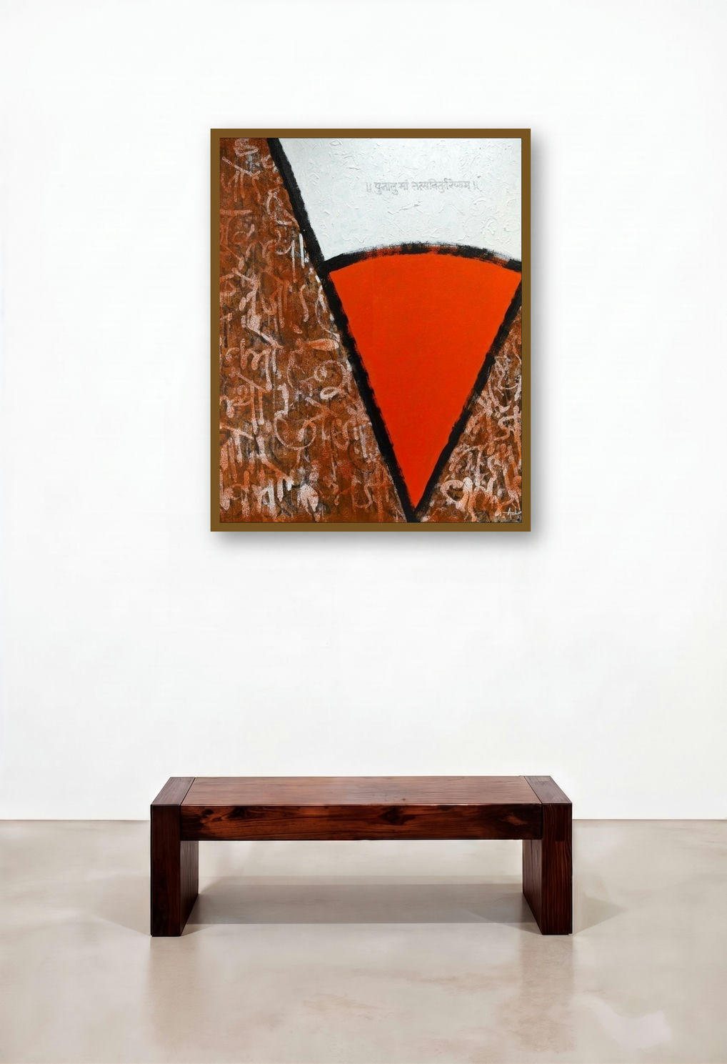 Untitled 1 (Inner Fire)