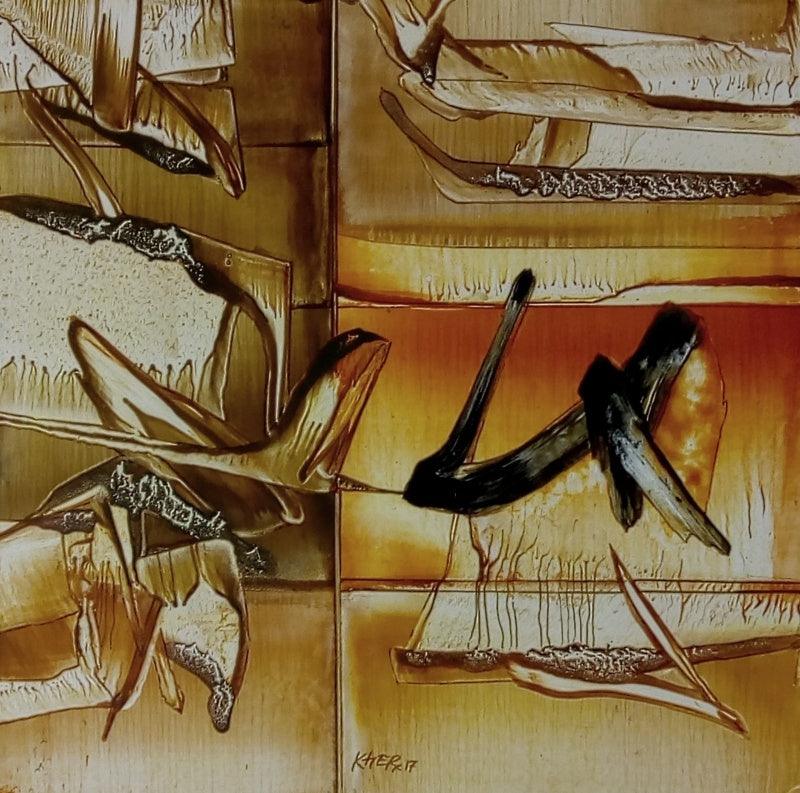 Abstract oil painting titled 'Untitled 1', 12x12 inches, by artist Ramesh Kher on Paper