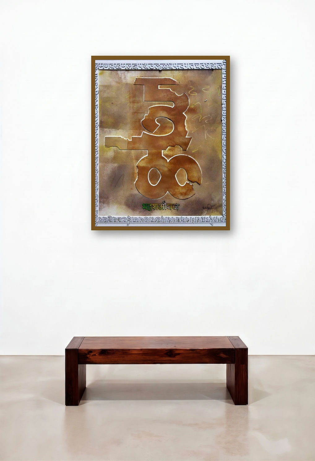 Untitled 10 (Wordplay) by artist Ashutosh Apte displayed in a Minimalist Living Room