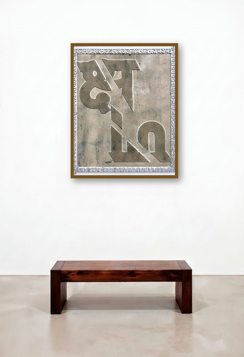Untitled 11 (Wordplay) by artist Ashutosh Apte displayed in a Elegant Study