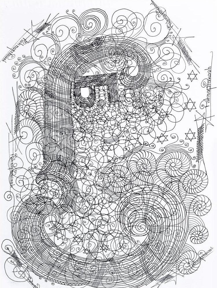 Abstract mixed media drawing titled 'Untitled 12', 15x11 inches, by artist Krishnaprakash Vasant Martand on Canson Paper