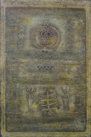 Untitled 17 by Ramesh Thorat, Original Oil Abstract Painting on Canvas, Large Vertical Wall Art