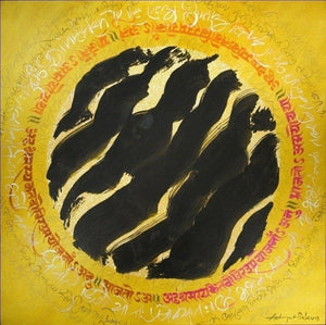 Untitled 2 (Cosmic Dance) by Achyut Palav, Original Calligraphy Abstract Painting on Canvas, Large Square Wall Art