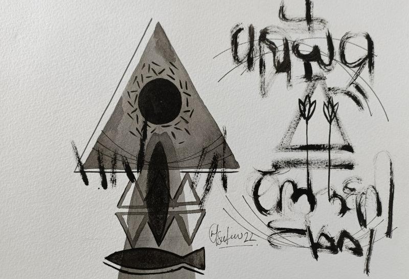 Abstract acrylic painting titled 'Untitled 203', 8x11 inches, by artist Narendra Jatav on Paper