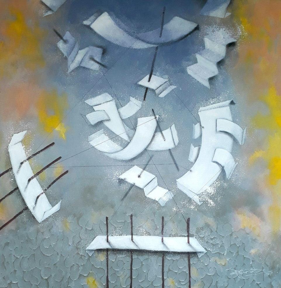 Abstract acrylic painting titled 'Untitled 5', 30x30 inches, by artist Vijayraaj Bodhankar on Canvas