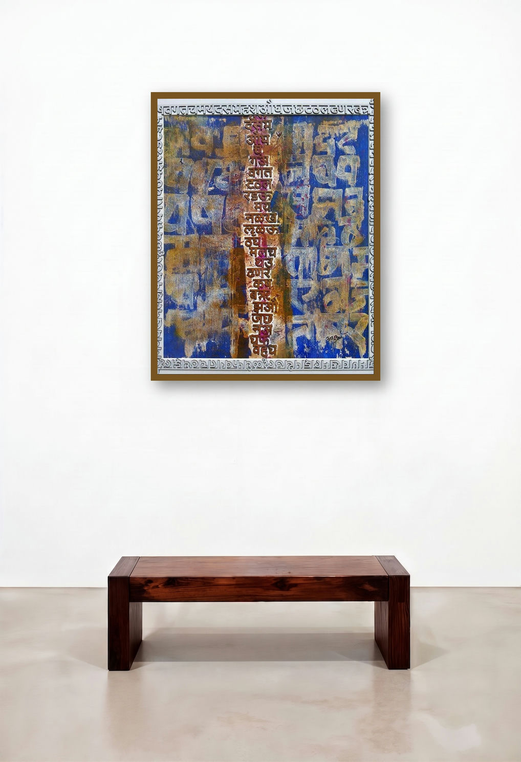 Untitled 6 (Wordplay)