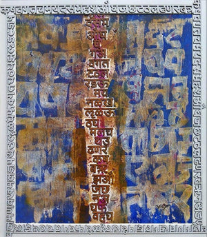 Abstract acrylic painting titled 'Untitled 6', 18x16 inches, by artist Ashutosh Apte on Paper