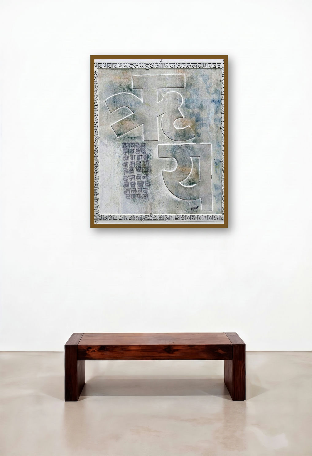 Untitled 7 (Wordplay)