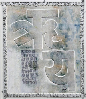 Untitled 7 (Wordplay) by Ashutosh Apte, Original Acrylic Abstract Painting on Paper, Small Vertical Wall Art