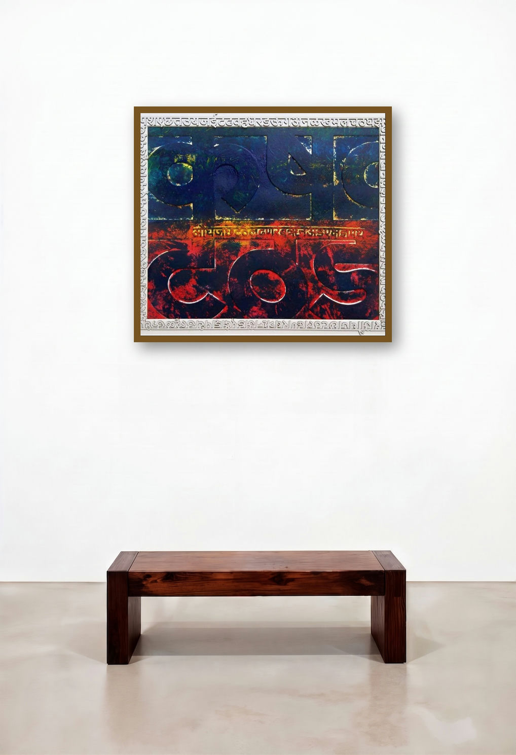 Untitled 9 (Wordplay)
