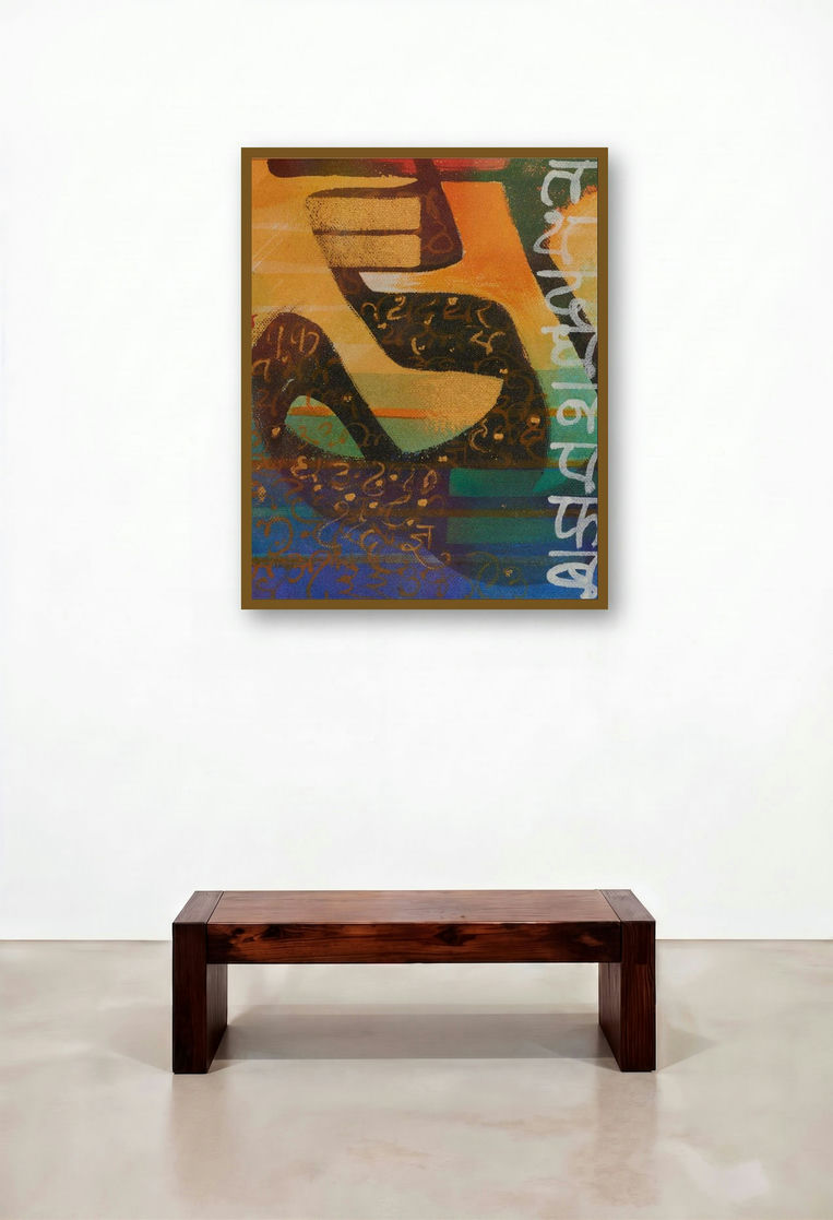 Akshara A (Cosmic Resonance) by artist Subhash Gondhale displayed in a Japandi Hotel Lobby