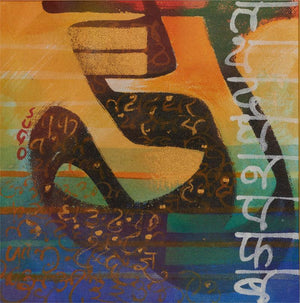 Calligraphy acrylic painting titled 'Akshara A', 12x12 inches, by artist Subhash Gondhale on Canvas
