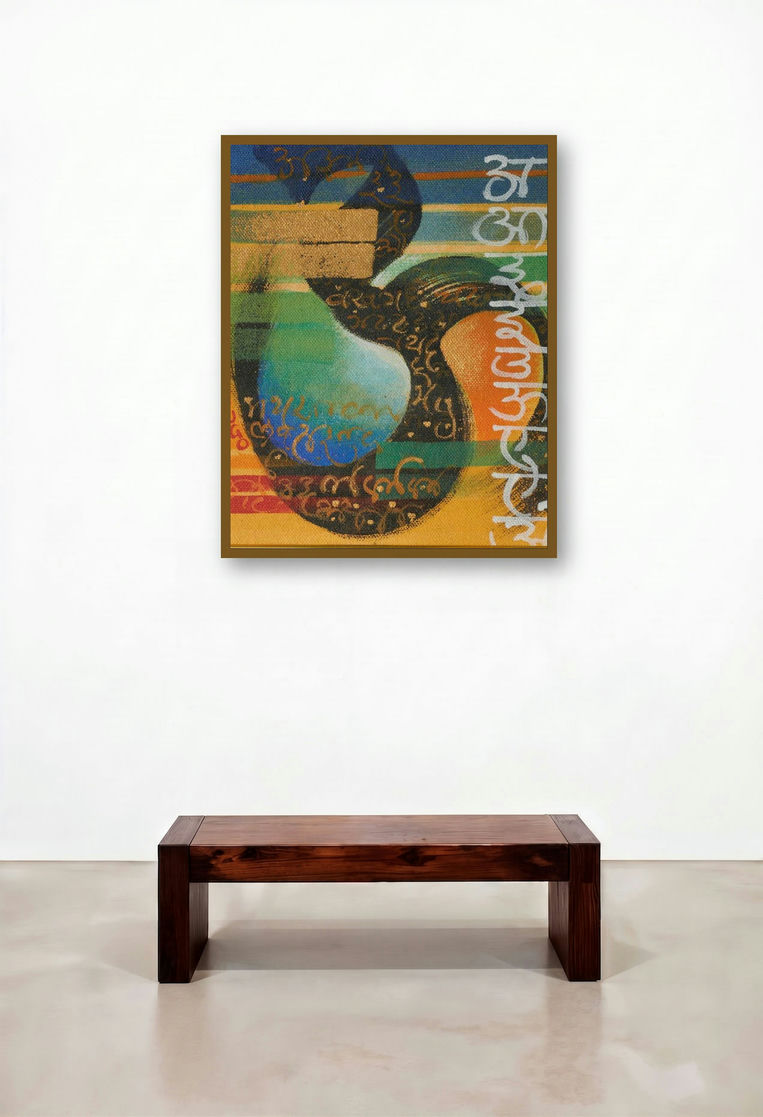 Akshara B (Cosmic Resonance) by artist Subhash Gondhale displayed in a Boutique Hotel Style Lounge