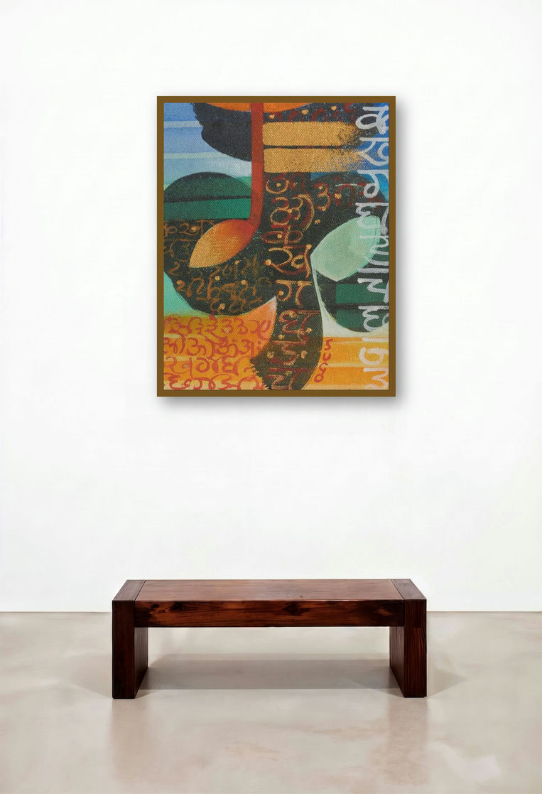 Akshara C (Cosmic Resonance) by artist Subhash Gondhale displayed in a Elegant Lounge