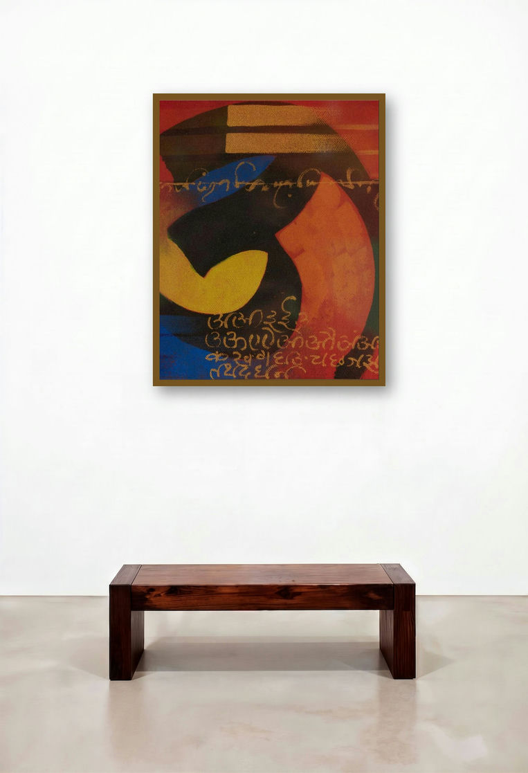 Akshara F (Om Namah Shivay) by artist Subhash Gondhale displayed in a Eclectic Foyer