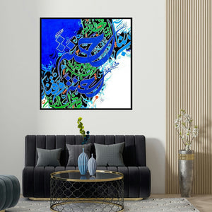 Shahid Rana's 'Ayat E Karima (Ascendance)' painting visualized above a sofa in a contemporary room.