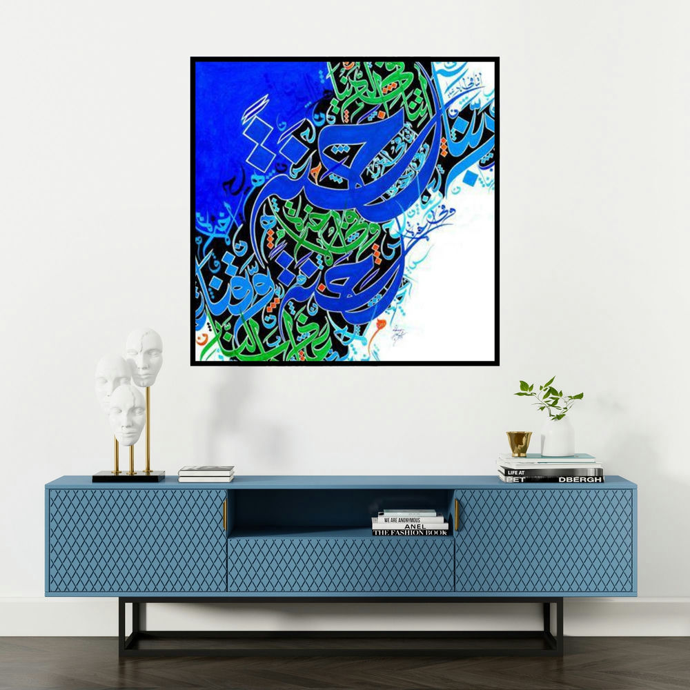 'Ayat E Karima (Ascendance)' painting by Shahid Rana shown on a wall in a furnished room.