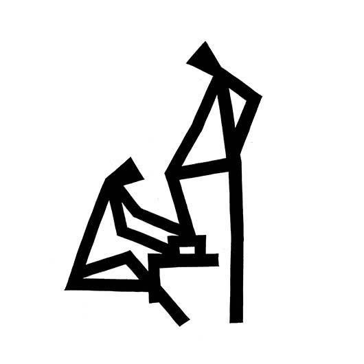 Figurative ink drawing titled 'Boot polish', 12x12 inches, by artist Ashok Hinge on board