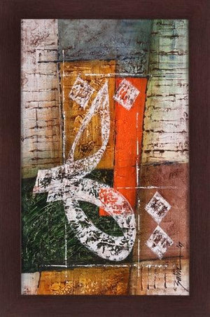 Construction Of Hurf Hey (Construction Hurf Hey) by Salva Rasool, Original Canvas Calligraphy Painting on Canvas, Small Vertical Wall Art