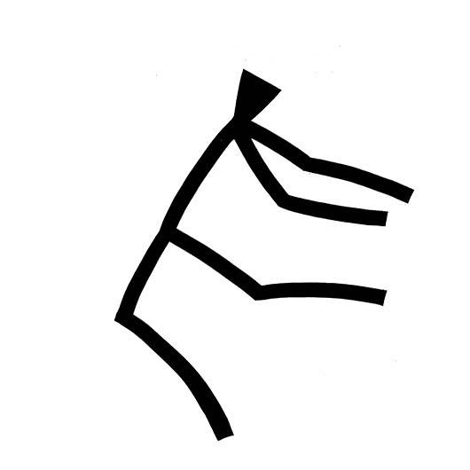 Lifestyle ink drawing titled 'Dance jazz', 12x12 inches, by artist Ashok Hinge on Board