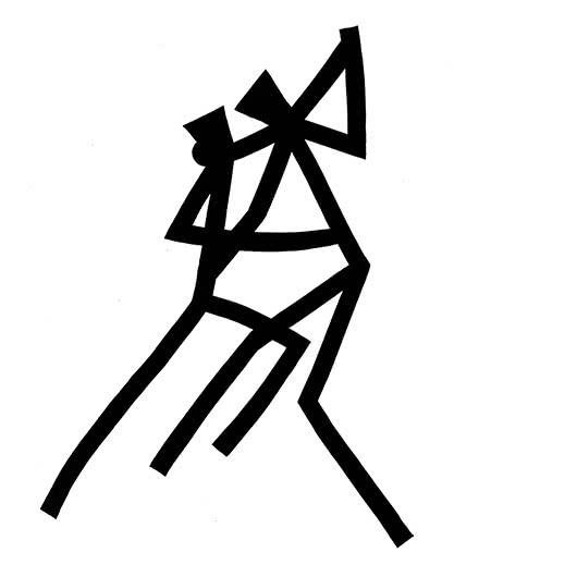 Figurative ink drawing titled 'Dance salsa', 12x12 inches, by artist Ashok Hinge on board