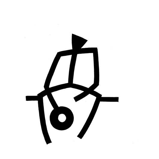 Figurative ink drawing titled 'Exercising lifting weights', 12x12 inches, by artist Ashok Hinge on board