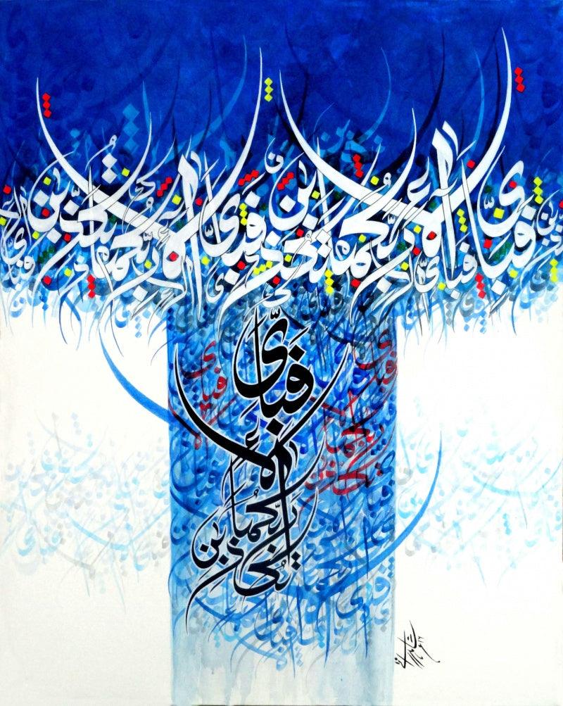 Abstract calligraphy painting titled 'Fabe Ai Illa', 24x30 inches, by artist Shahid Rana on Canvas