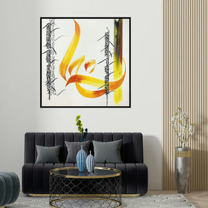 Shaikh Ahsan's 'Falling Scripture (Celestial Script)' painting visualized above a sofa in a contemporary room.