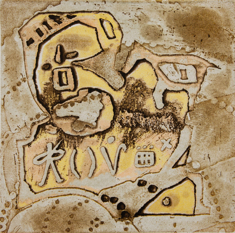 Historic 4' contemporary viscosity printmaking by artist Ankit Kushwaha, 13x15 inch, on paper