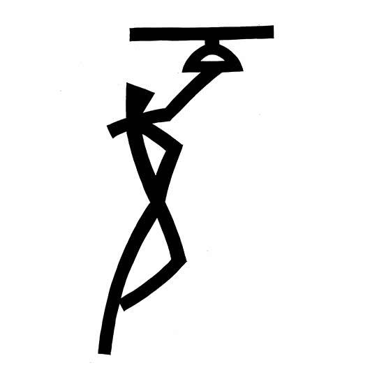 Figurative ink drawing titled 'In local train', 12x12 inches, by artist Ashok Hinge on board