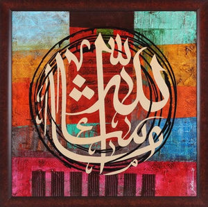 Mashallah by Salva Rasool, Original Canvas Calligraphy Painting on Canvas, Medium Square Wall Art
