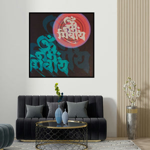 Subhash Gondhale's 'Om Mantra Series (Om Shivaay)' painting visualized above a sofa in a contemporary room.