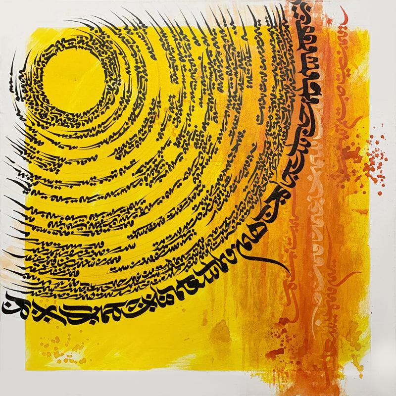 Calligraphy acrylic painting titled 'Over Shadow', 30x30 inches, by artist Shaikh Ahsan on Canvas