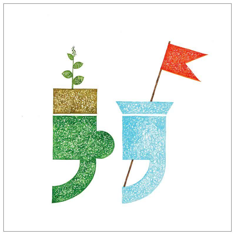 Commascape ink drawing titled 'Pandharpur', 12x12 inches, by artist Ashok Hinge on Paper