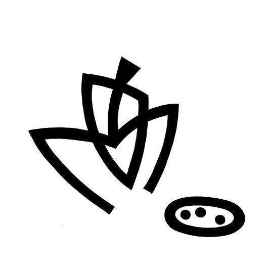 Figurative ink drawing titled 'Playing marbles', 12x12 inches, by artist Ashok Hinge on board