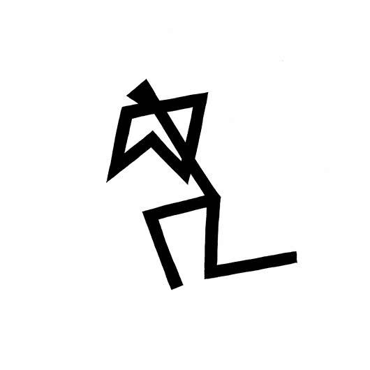 Figurative ink drawing titled 'Praying', 12x12 inches, by artist Ashok Hinge on board