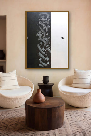 Pure (Yin and Yang) by artist Achyut Palav displayed in a Curated gallery