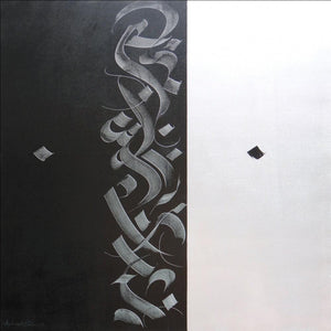 Pure (Yin and Yang) by Achyut Palav, Original Calligraphy Abstract Painting on Canvas, X-Large Square Wall Art