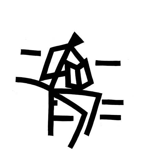 Figurative ink drawing titled 'Reading a book', 12x12 inches, by artist Ashok Hinge on board