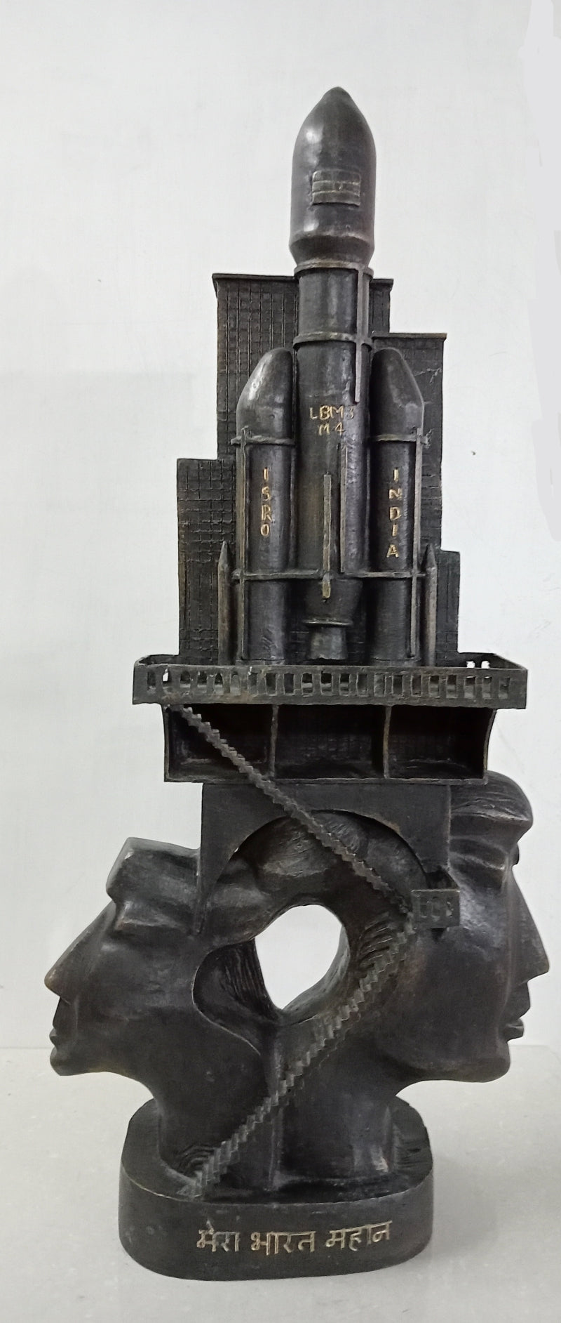 Sabka Sath Sabka Biswas' contemporary Bronze sculpture by artist Roy Chandan, 20x12 inch, on bronze