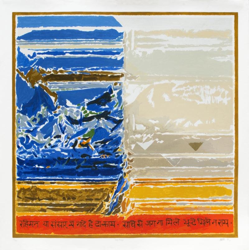 Abstract serigraphs painting titled 'Satya Asatya', 60x60 inches, by artist S. H. Raza on Paper