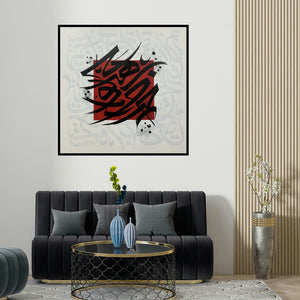 Shaikh Ahsan's 'Stand Out (Crimson Currents)' painting visualized above a sofa in a contemporary room.