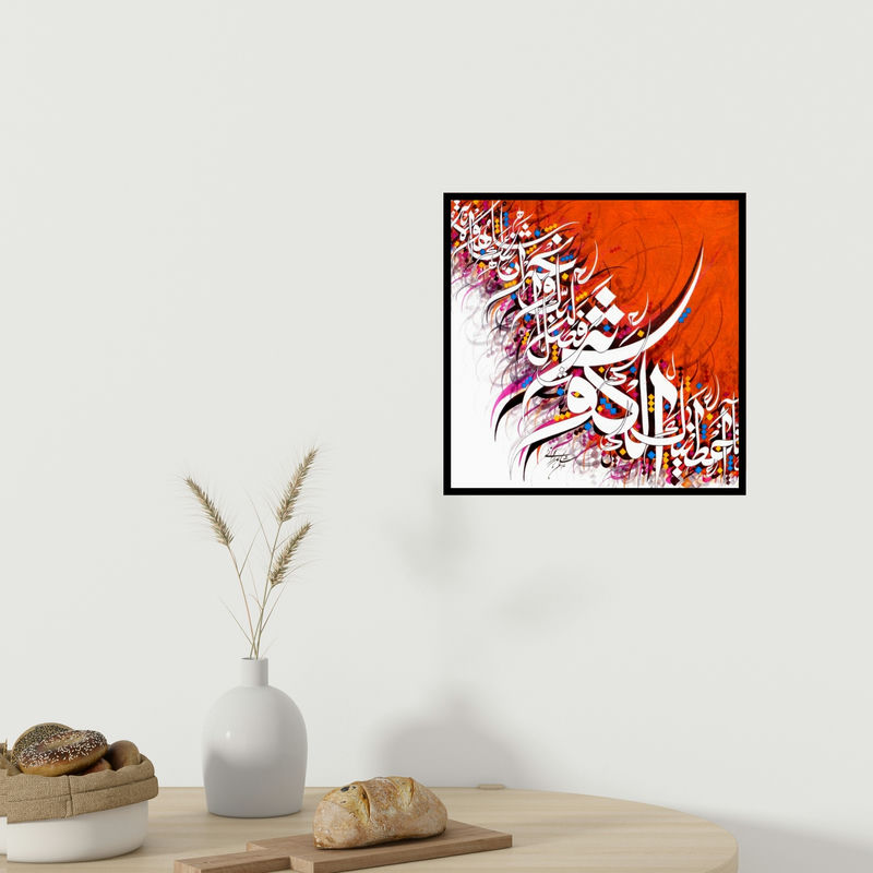 In-situ view of Shahid Rana's 'Sura E Kausara 03 (Radiant Echoes)' painting in a room