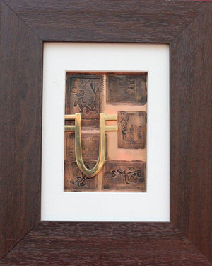 The Sindhu Series 9 (A Glyph in Gold) by Kajal Gaitonde, Original Mixed Media Abstract Painting on Wood, X-Small Vertical Wall Art